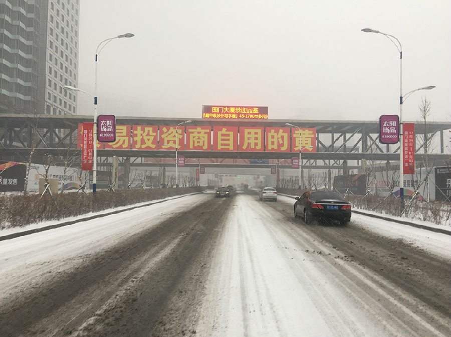 2015-01-05 151832.jpg